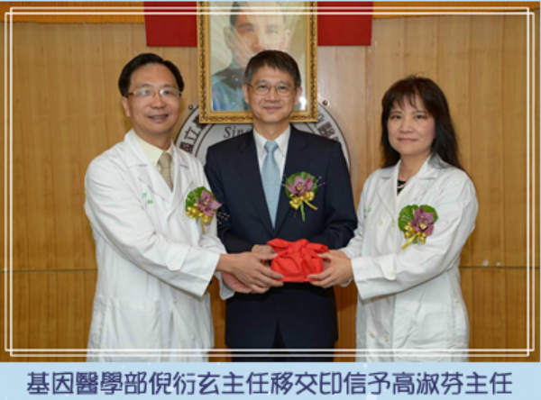 主管交接2015 主管交接2015
